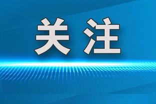 开拓者官方：布罗格登成功接受右肘肌腱炎治疗 两周后复查